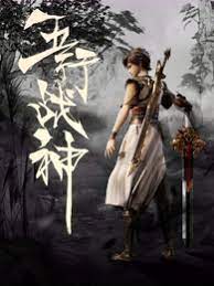 沙田柚网站推广优化